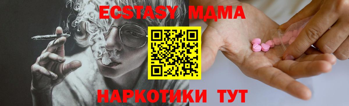 Ecstasy Philipp Plein Канск