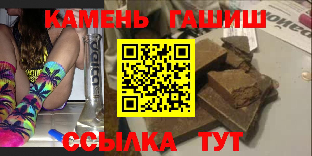 Гашиш индика сатива Канск