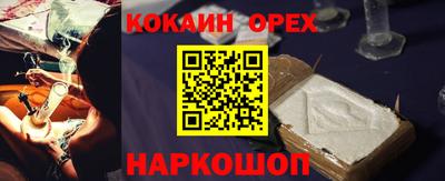 мет Аша
