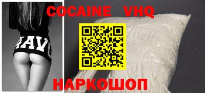 кокаин VHQ Баксан