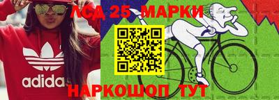 стафф Ачхой-Мартан