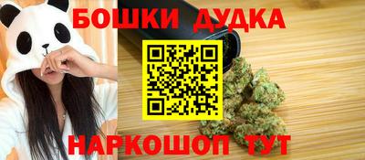 мет Аша