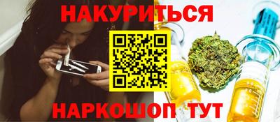 мет Аша