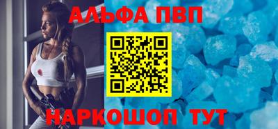 мет Аша