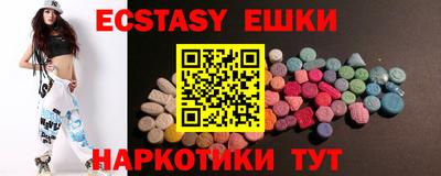 стафф Ачхой-Мартан