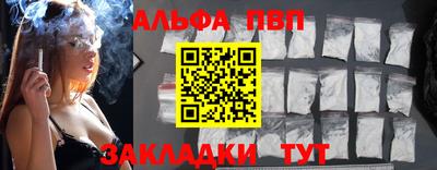стафф Ачхой-Мартан