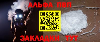 стафф Ачхой-Мартан