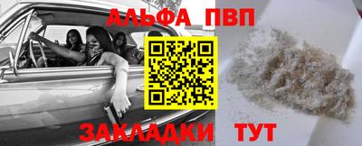стафф Ачхой-Мартан