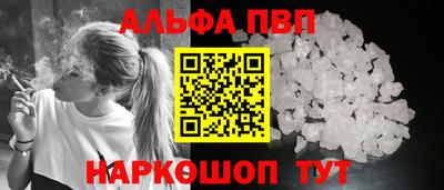 мет Аша