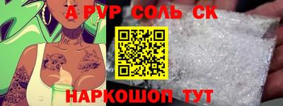 стафф Ачхой-Мартан