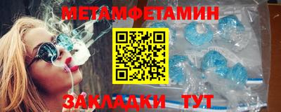 стафф Ачхой-Мартан