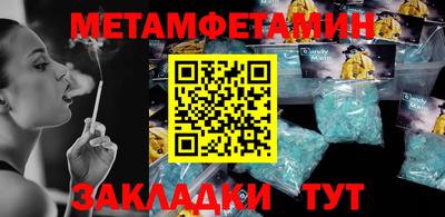 стафф Ачхой-Мартан
