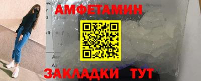 стафф Ачхой-Мартан