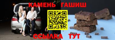 мет Аша