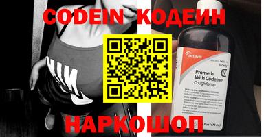 стафф Ачхой-Мартан