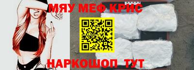 мет Аша