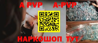 мет Аша