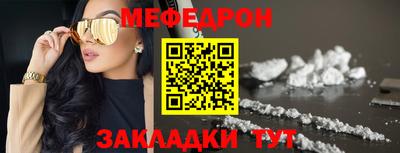 мет Аша