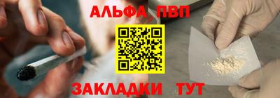мет Аша