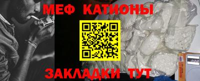 стафф Ачхой-Мартан