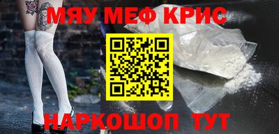 стафф Ачхой-Мартан