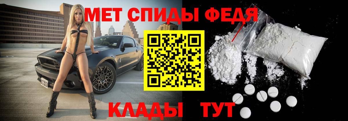Канск  Метамфетамин Декстрометамфетамин 99.9%  Вход с VPN  Метамфетамин Декстрометамфетамин 99.9% 