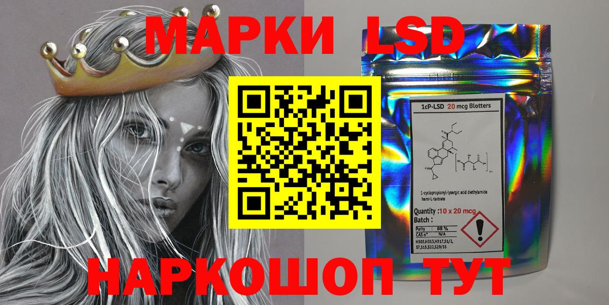 Марки NBOMe 1,8мг  Марки NBOMe 1,8мг  Вход с VPN  Канск 