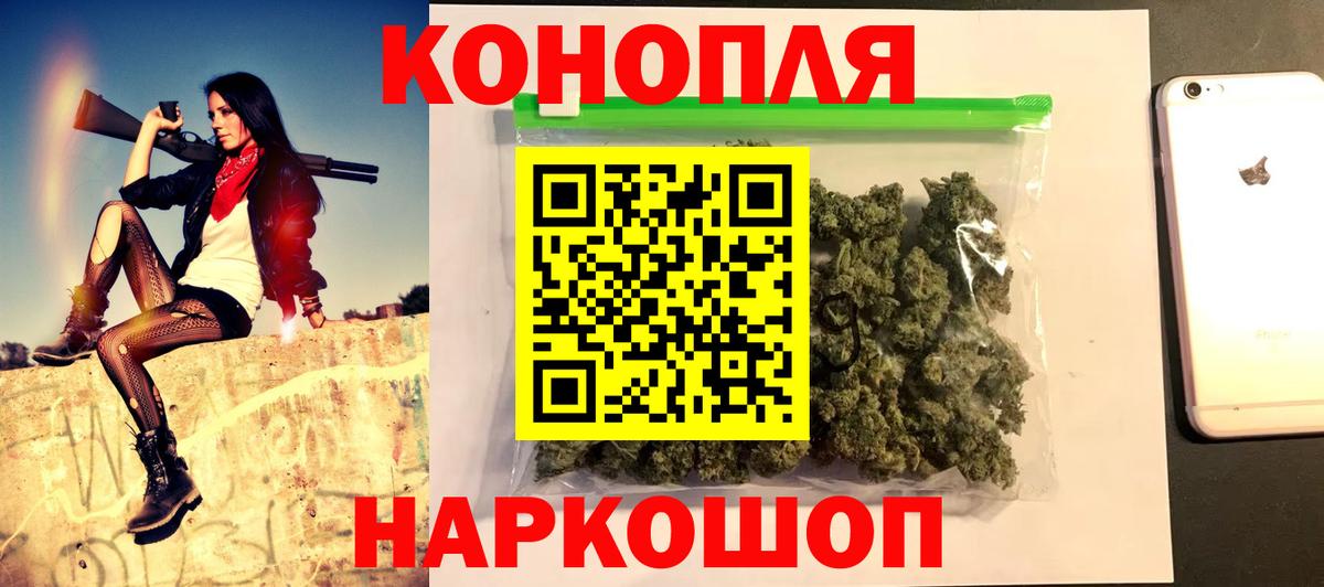 Канабис тримм Канск